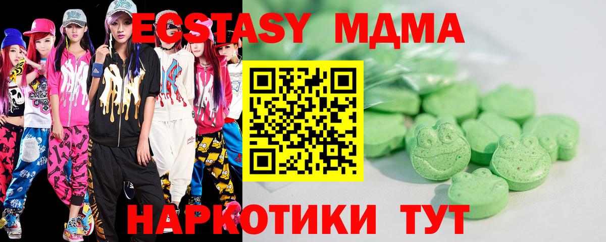 Экстази louis Vuitton Кызыл