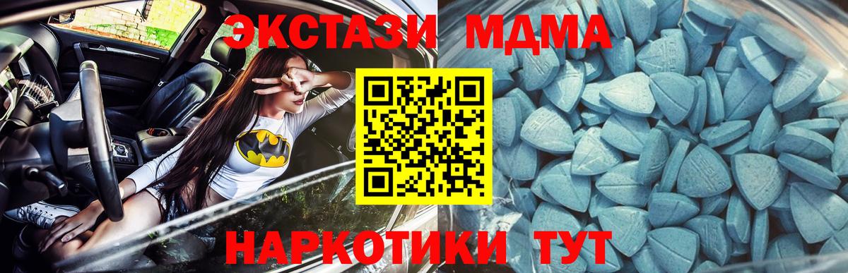 Кызыл  ЭКСТАЗИ VHQ  где продают наркотики  Ecstasy Cube  Вход с VPN 