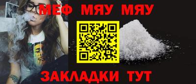 мефедрон Бузулук