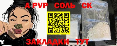 скорость Будённовск