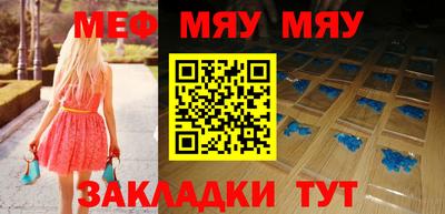 кристаллы Бугуруслан