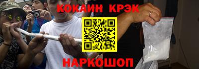 скорость Будённовск