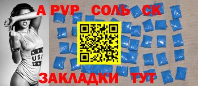 кристаллы Бугуруслан