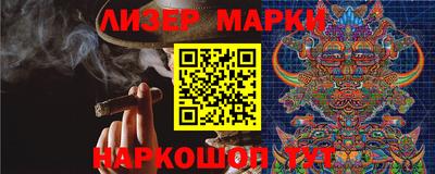 кристаллы Бугуруслан