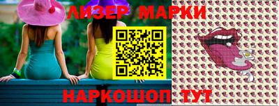 кристаллы Бугуруслан
