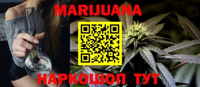 мефедрон Бузулук