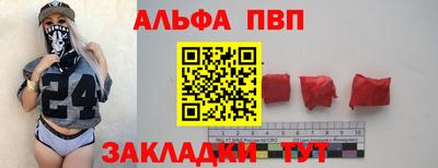 скорость Будённовск