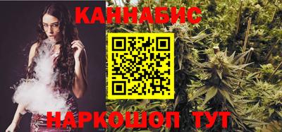 кристаллы Бугуруслан
