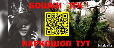 кристаллы Бугуруслан