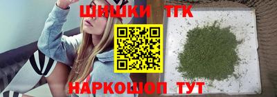 мефедрон Бузулук