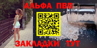 кристаллы Бугуруслан