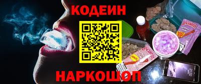 кристаллы Бугуруслан