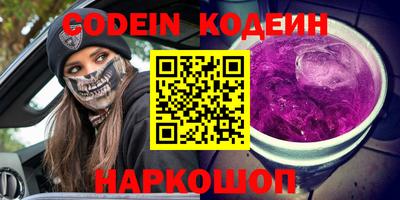 скорость Будённовск