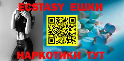 мефедрон Бузулук