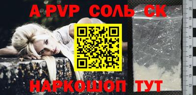 кристаллы Бугуруслан