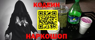 кристаллы Бугуруслан