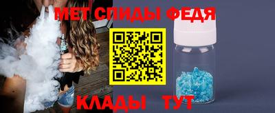 скорость Будённовск