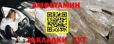 скорость Будённовск
