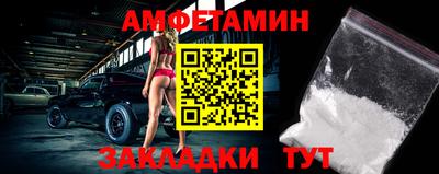 скорость Будённовск