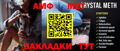 мефедрон Бузулук