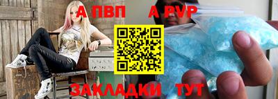 кристаллы Бугуруслан