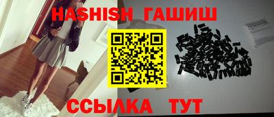 кристаллы Бугуруслан