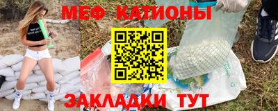 мефедрон Бузулук