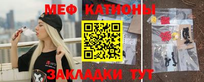 кристаллы Бугуруслан