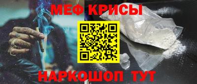 мефедрон Бузулук