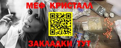 мефедрон Бузулук