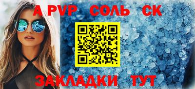 скорость Будённовск