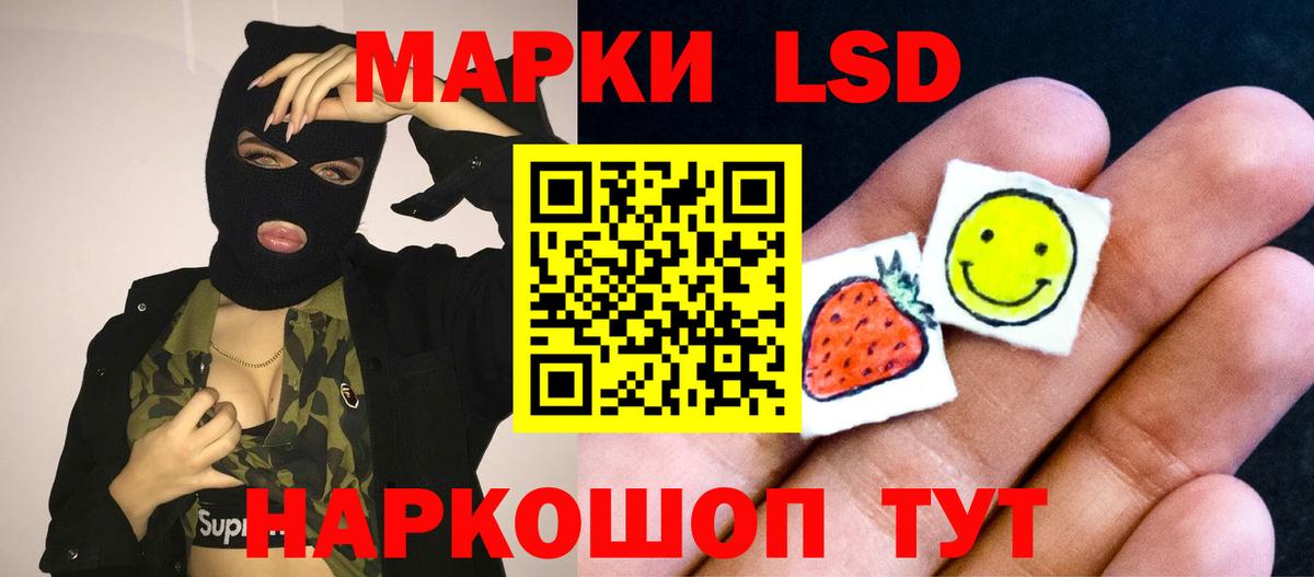 ЛСД экстази ecstasy  LSD-25 экстази ecstasy  Вход с VPN  Кызыл 