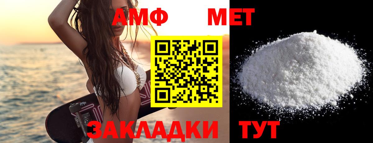 Кызыл  Метамфетамин винт  Вход с VPN 