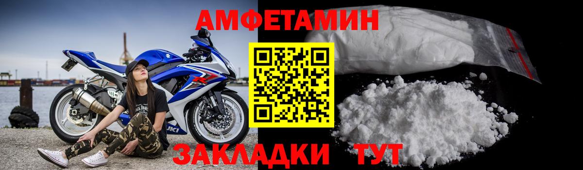 Первитин винт Кызыл