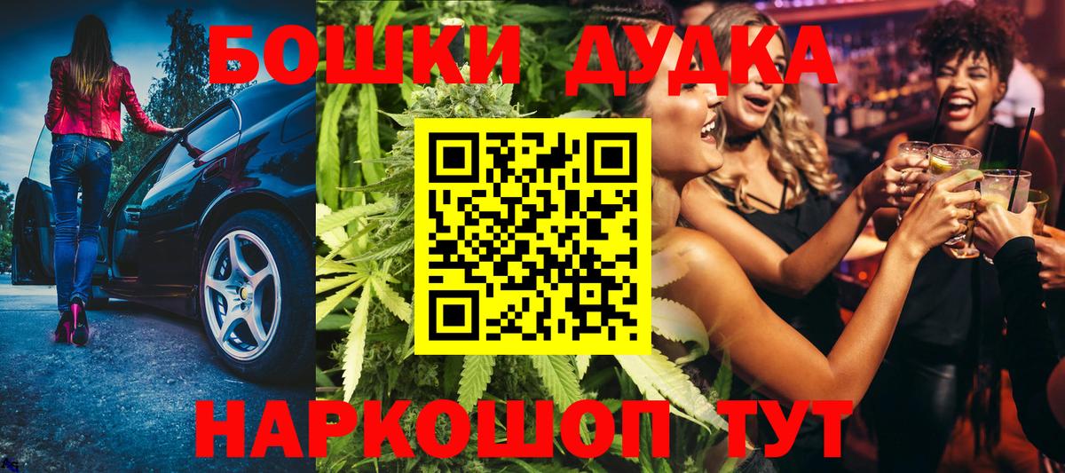 Бошки Шишки LSD WEED  Шишки марихуана конопля  Вход с VPN  Марихуана OG Kush  Кызыл  Марихуана тримм 